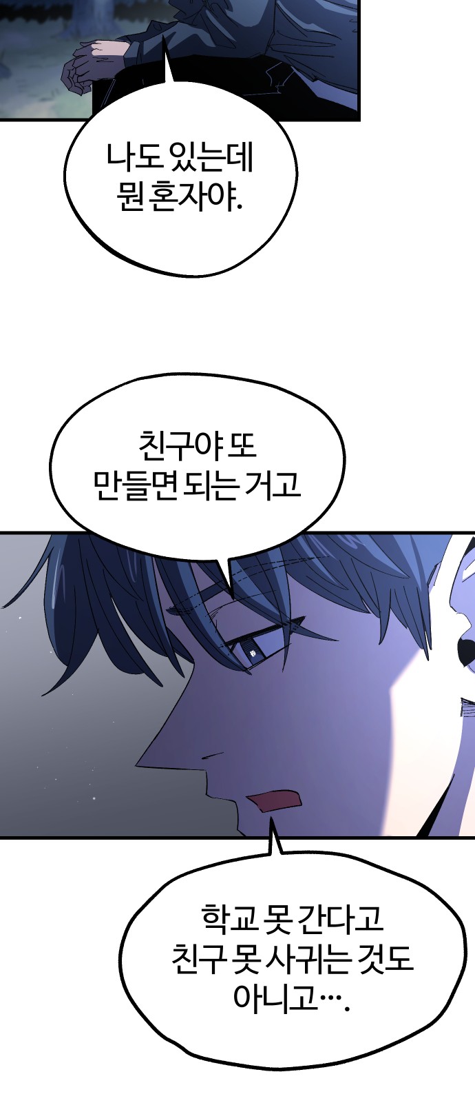 98 페이지