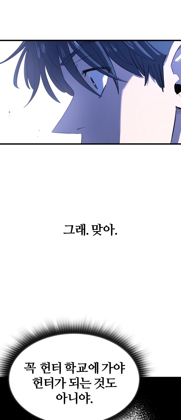 99 페이지