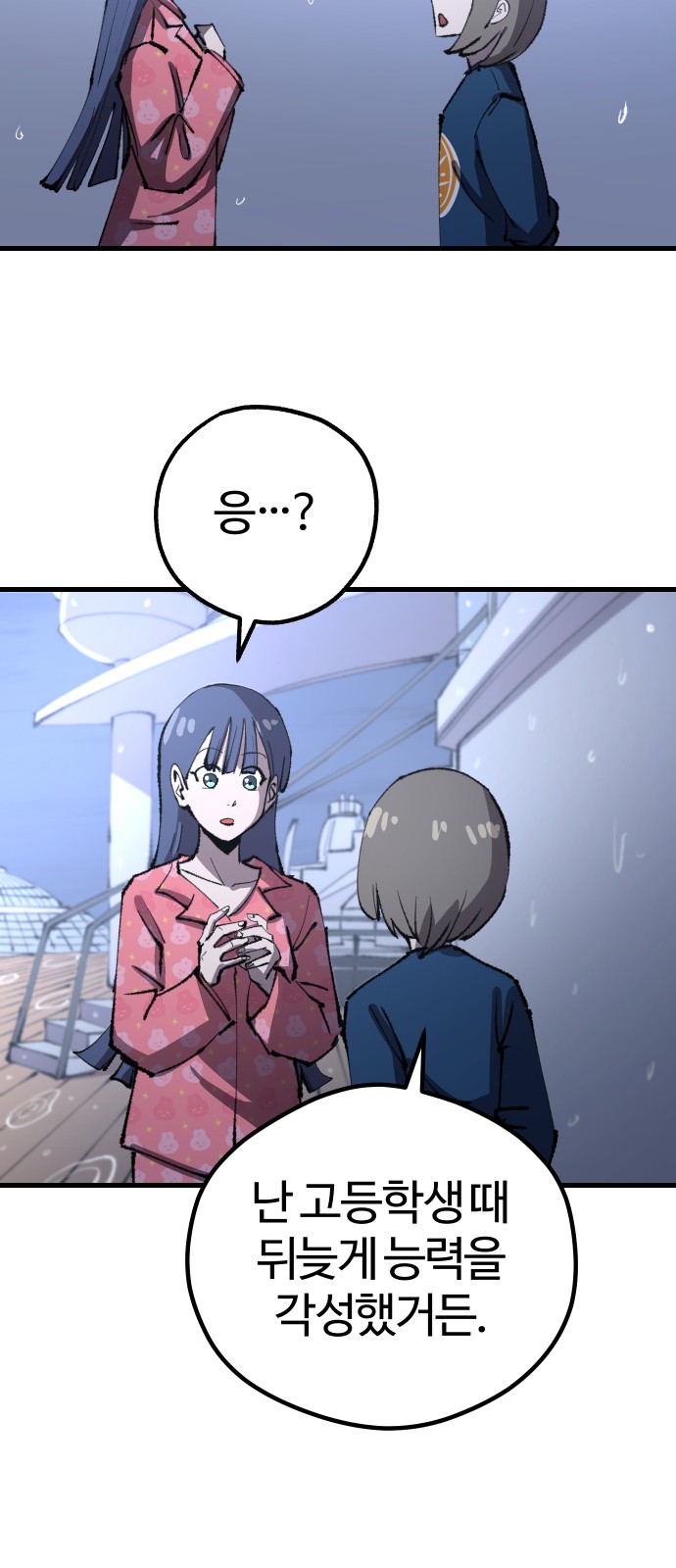 24 페이지