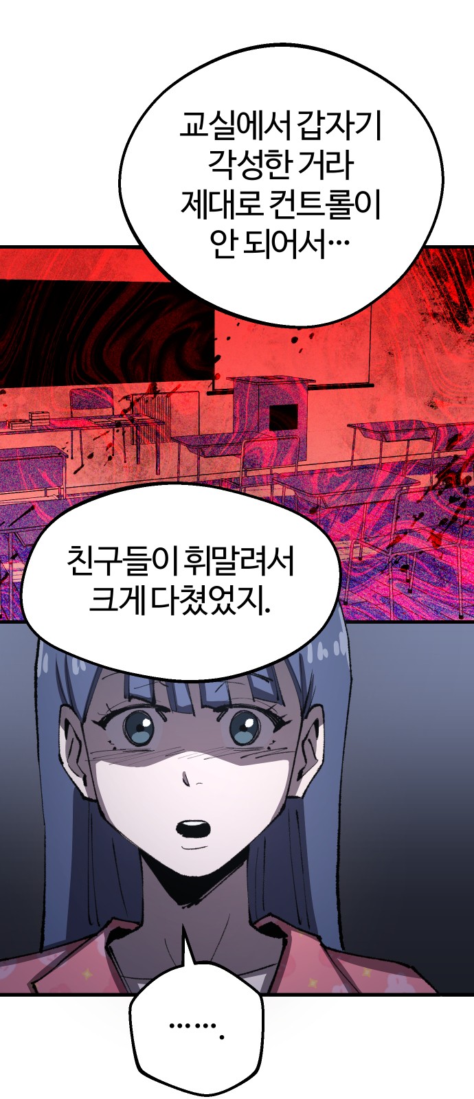 25 페이지