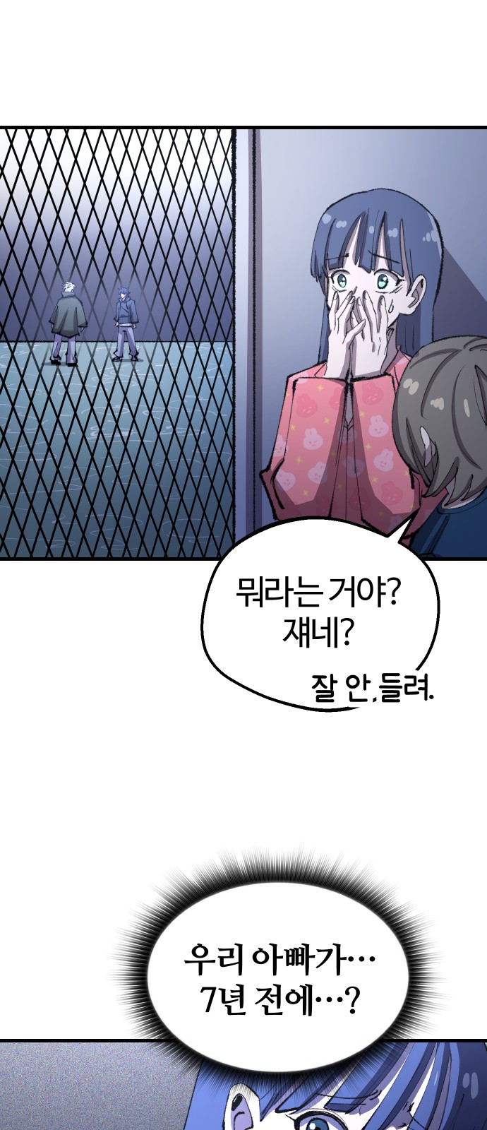 46 페이지