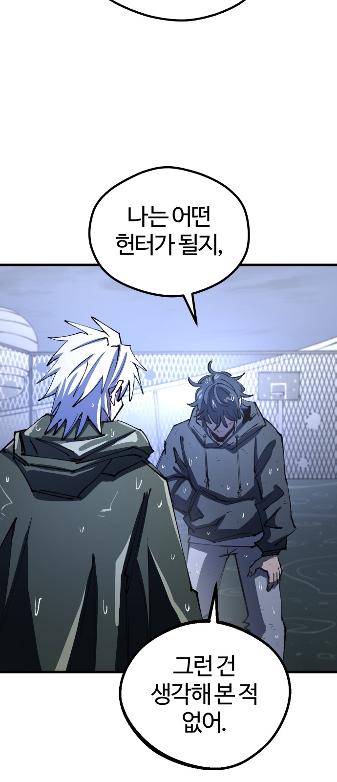 50 페이지