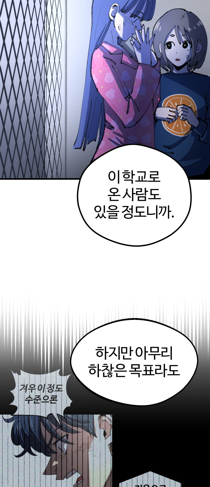 53 페이지
