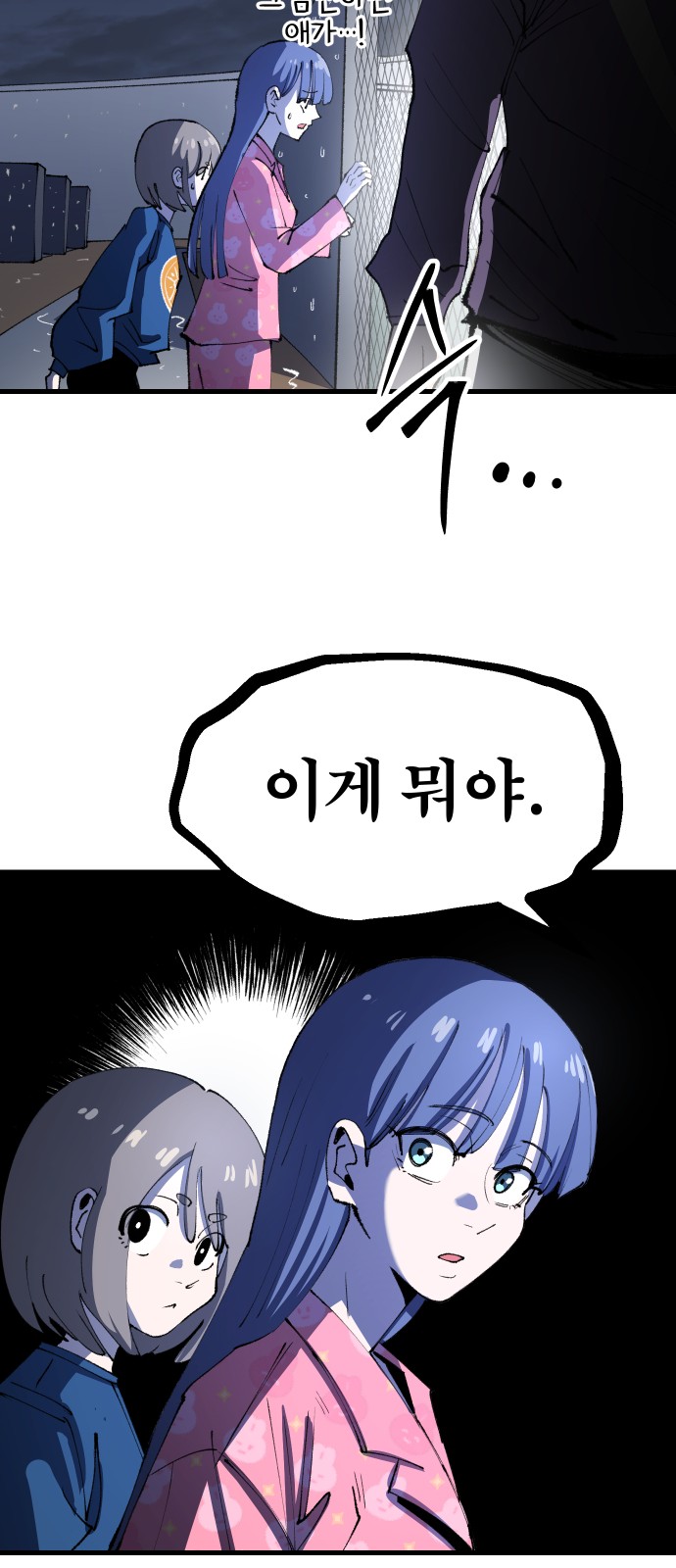 27 페이지