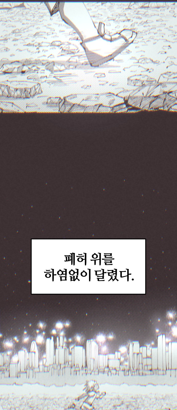 36 페이지