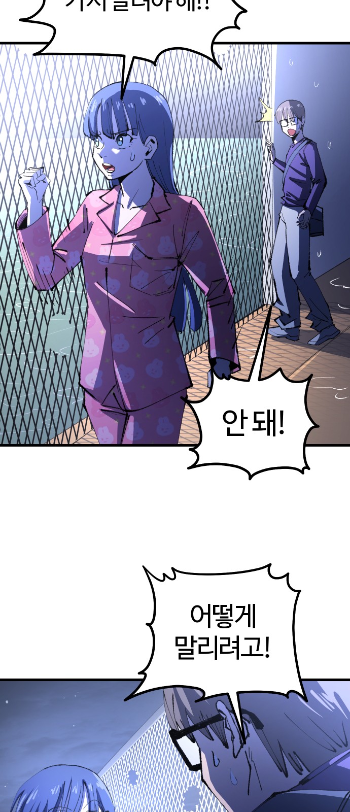 13 페이지
