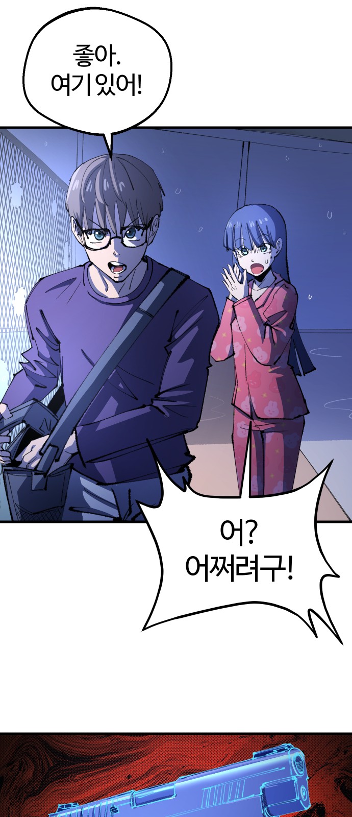 19 페이지