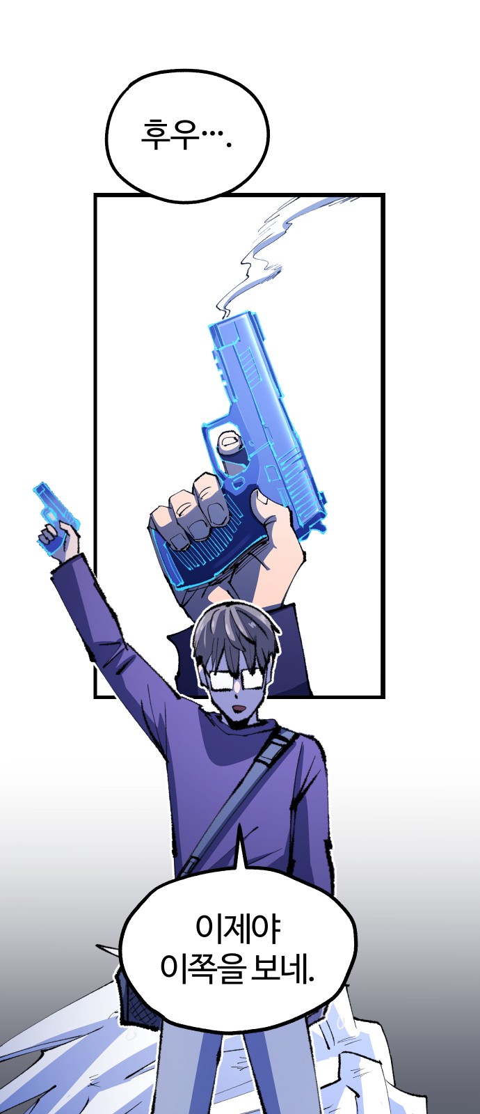 24 페이지