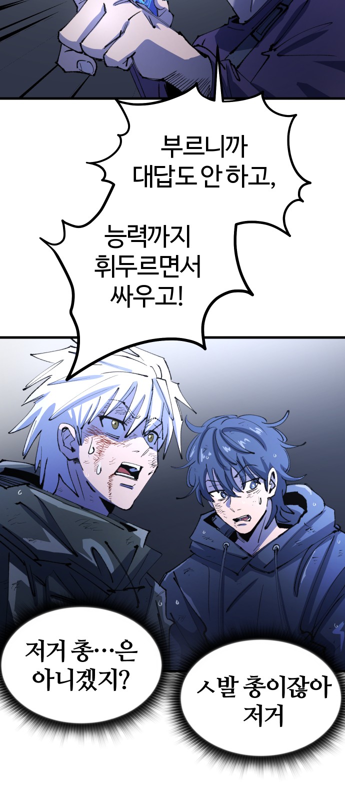 26 페이지