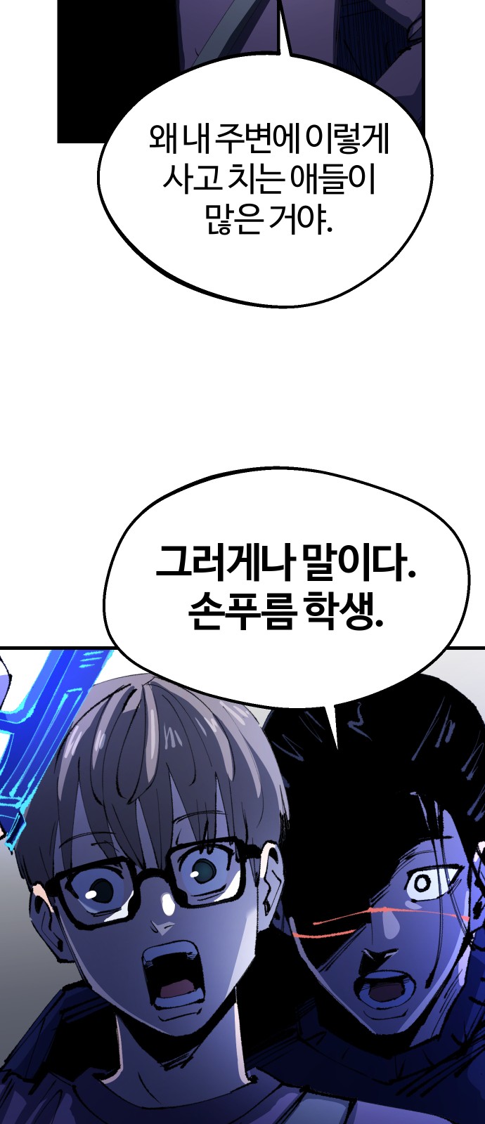 29 페이지