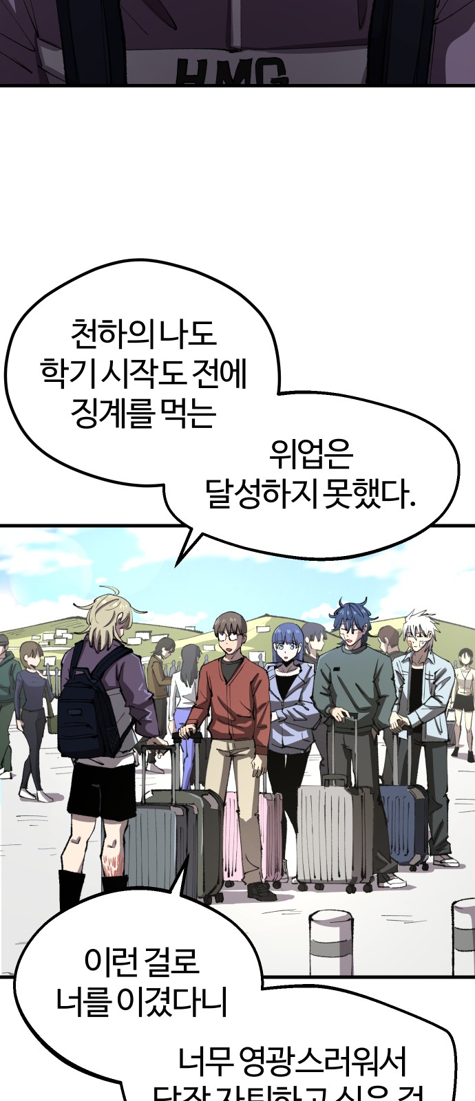 34 페이지