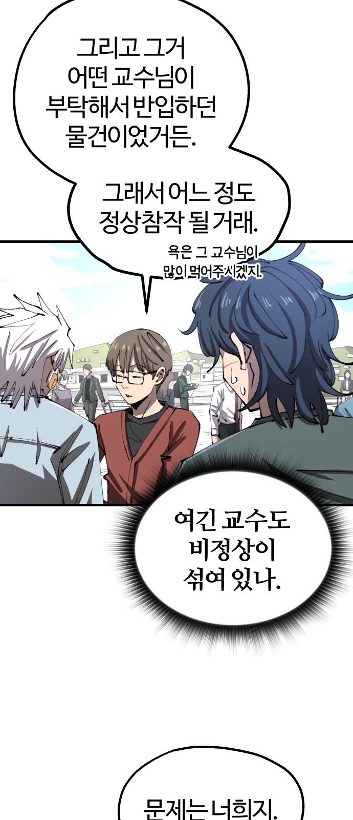 36 페이지