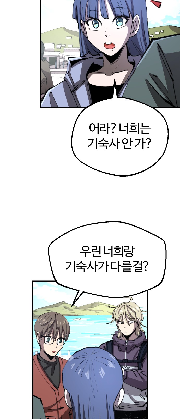 38 페이지