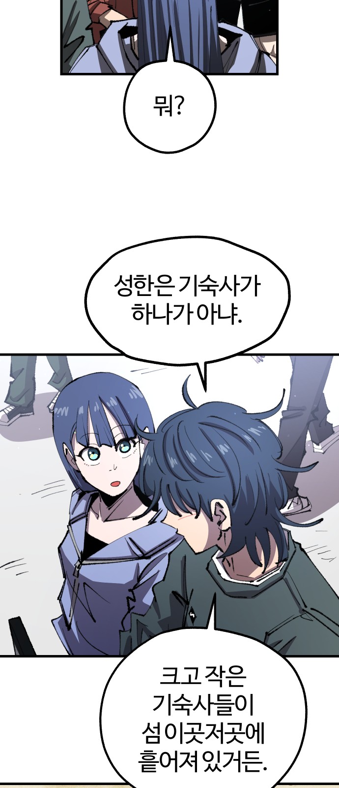 39 페이지