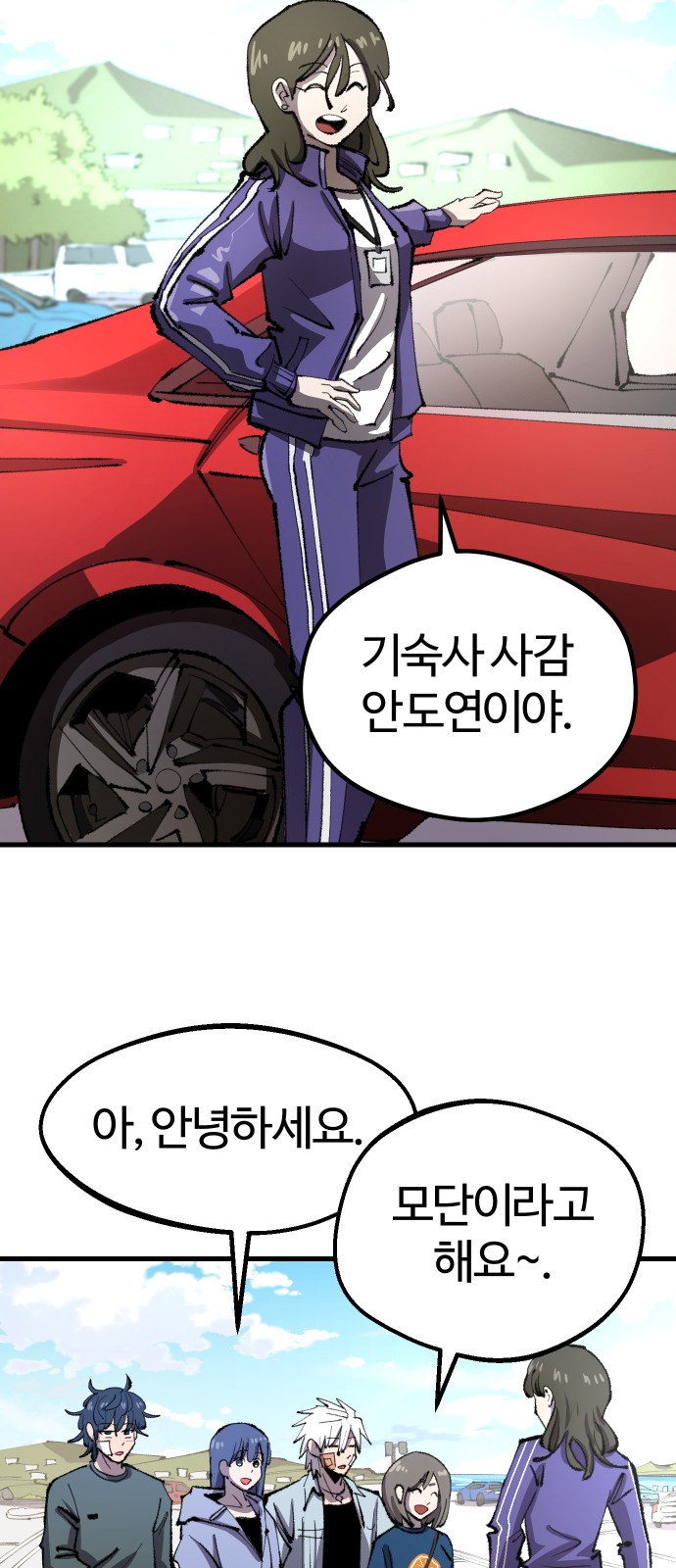 47 페이지