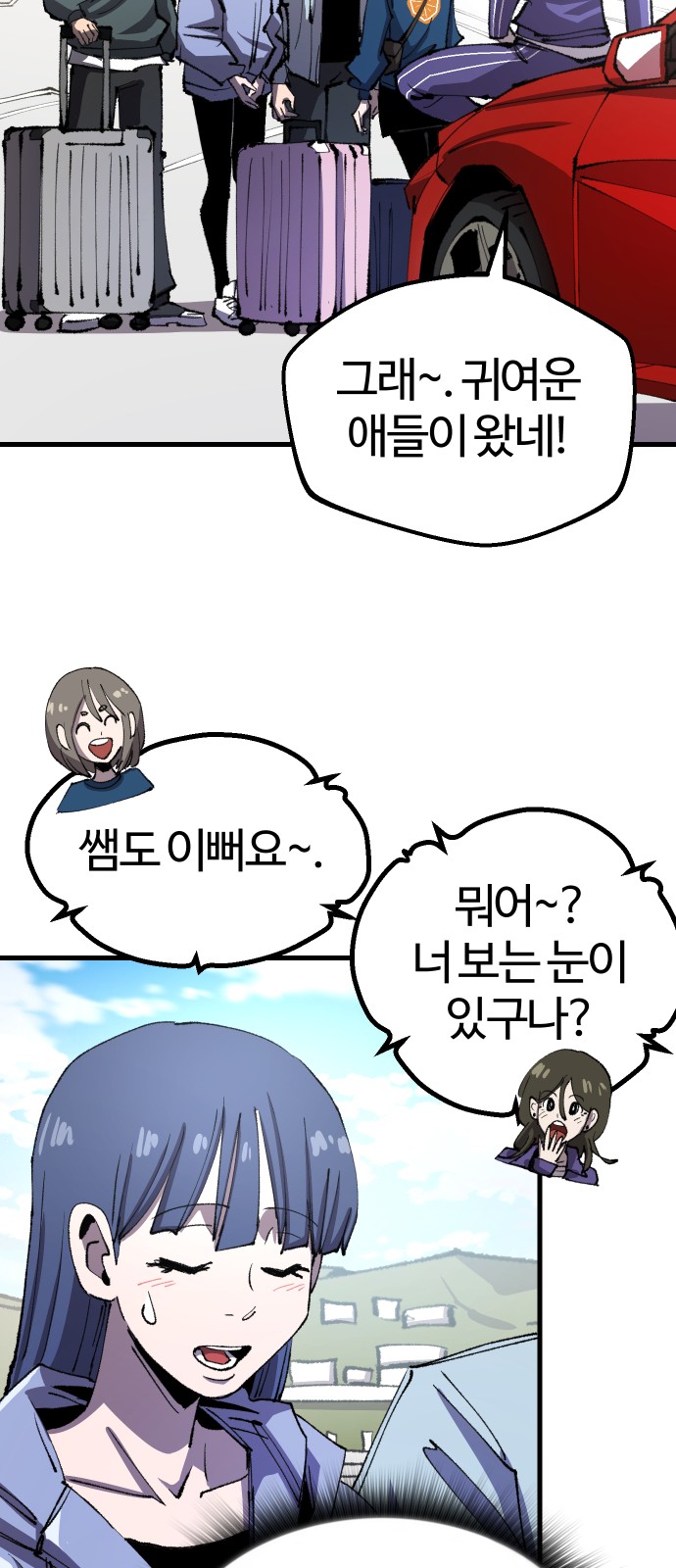 48 페이지