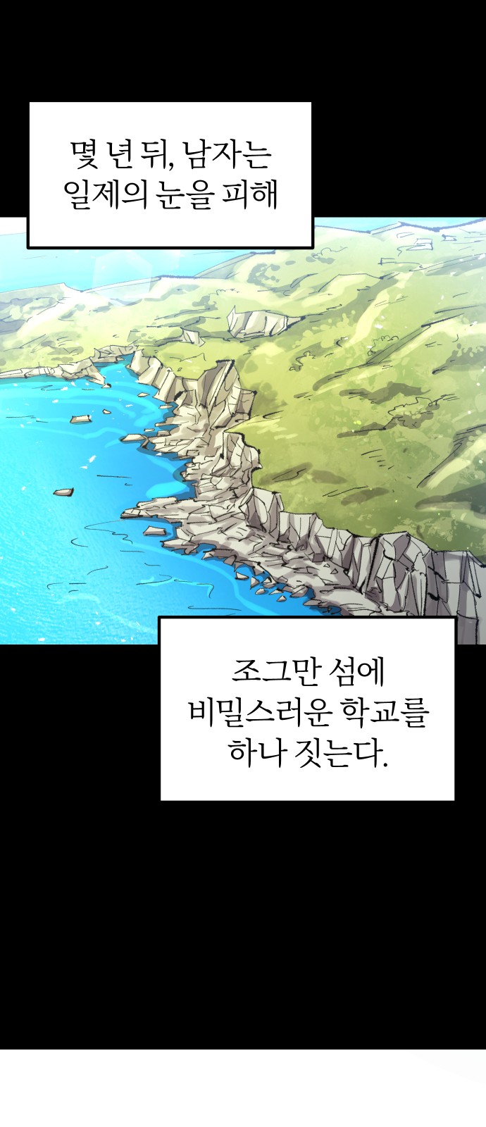 55 페이지