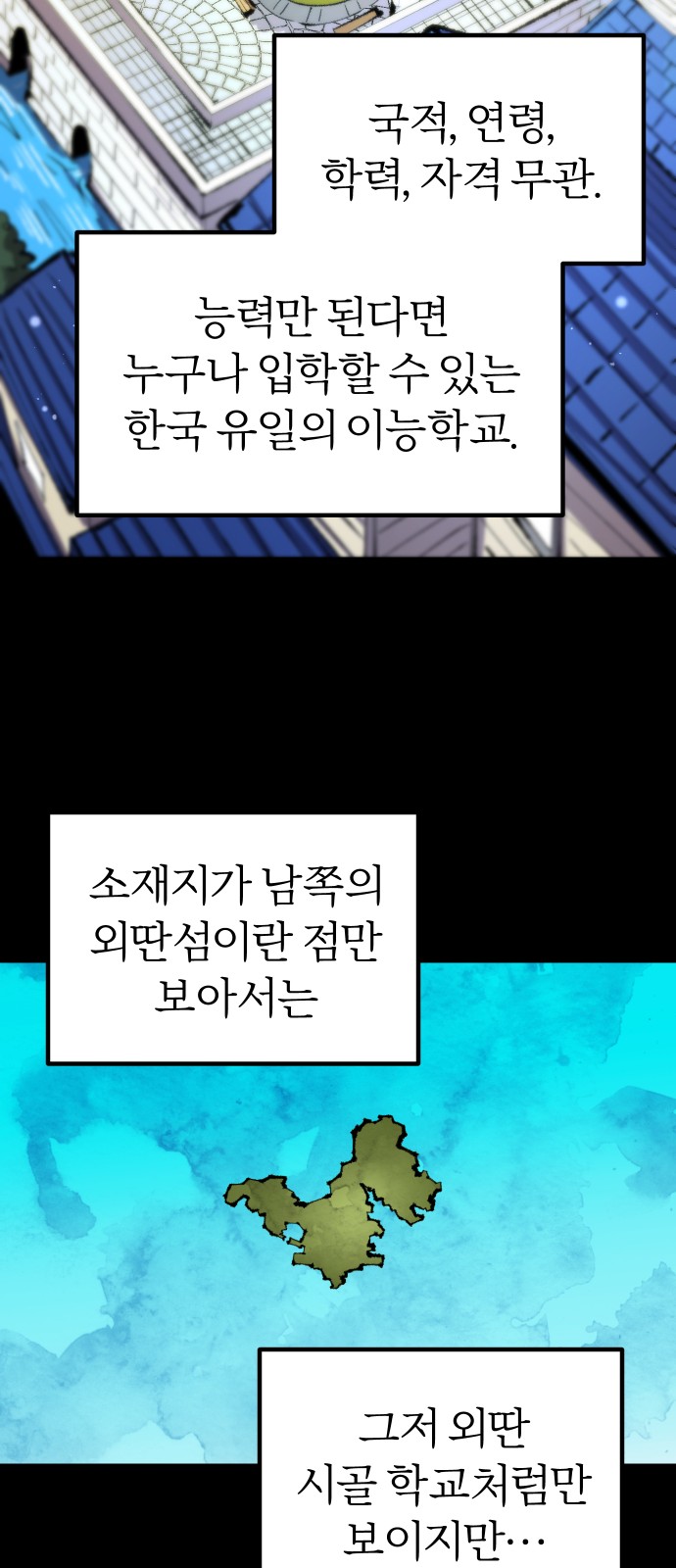 57 페이지