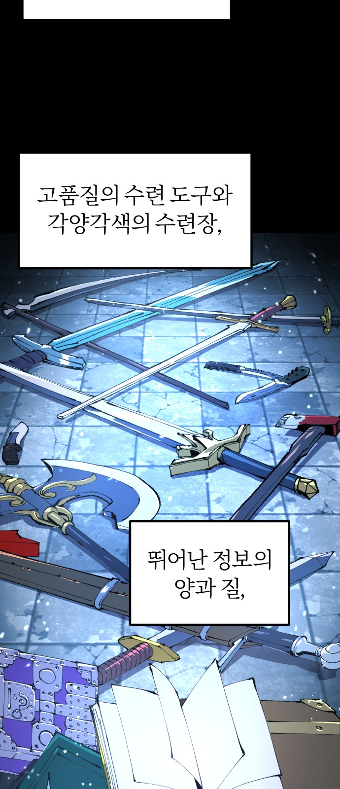 59 페이지