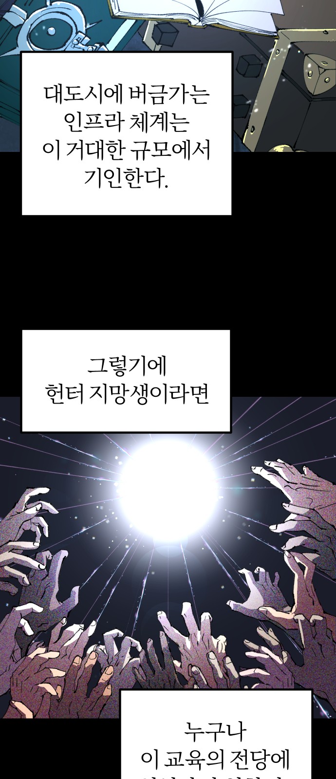 60 페이지
