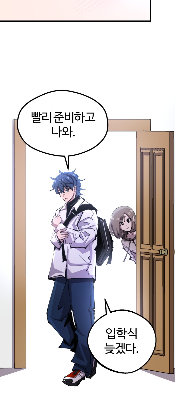 64 페이지