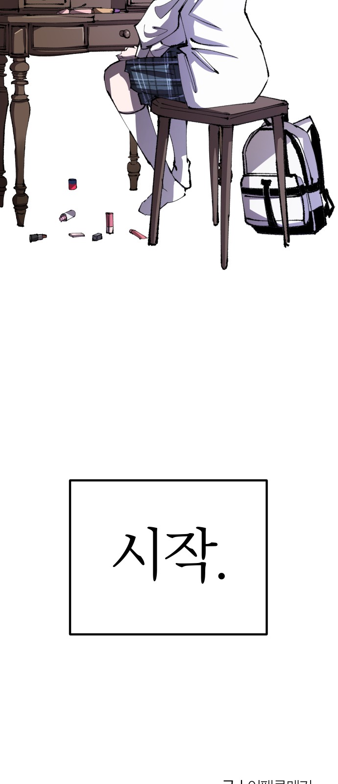 66 페이지