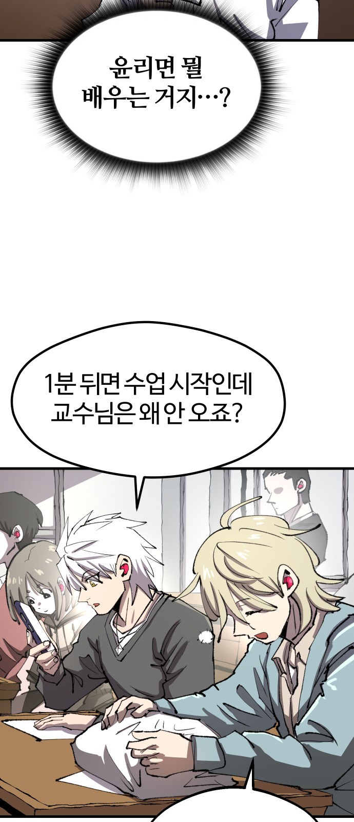 26 페이지