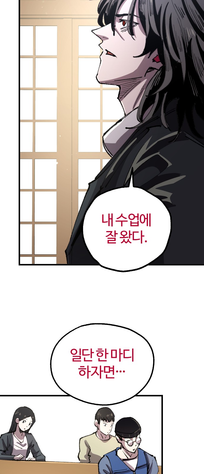 35 페이지