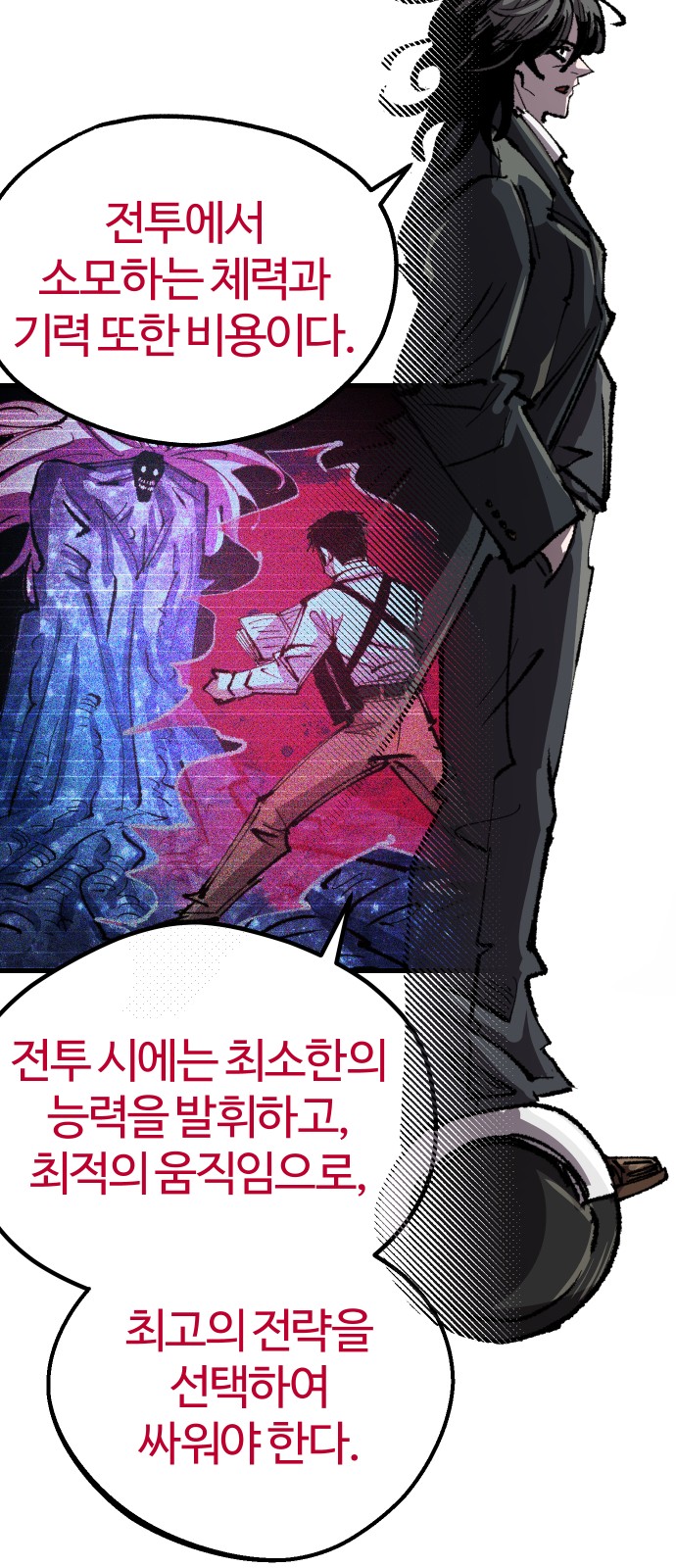 48 페이지