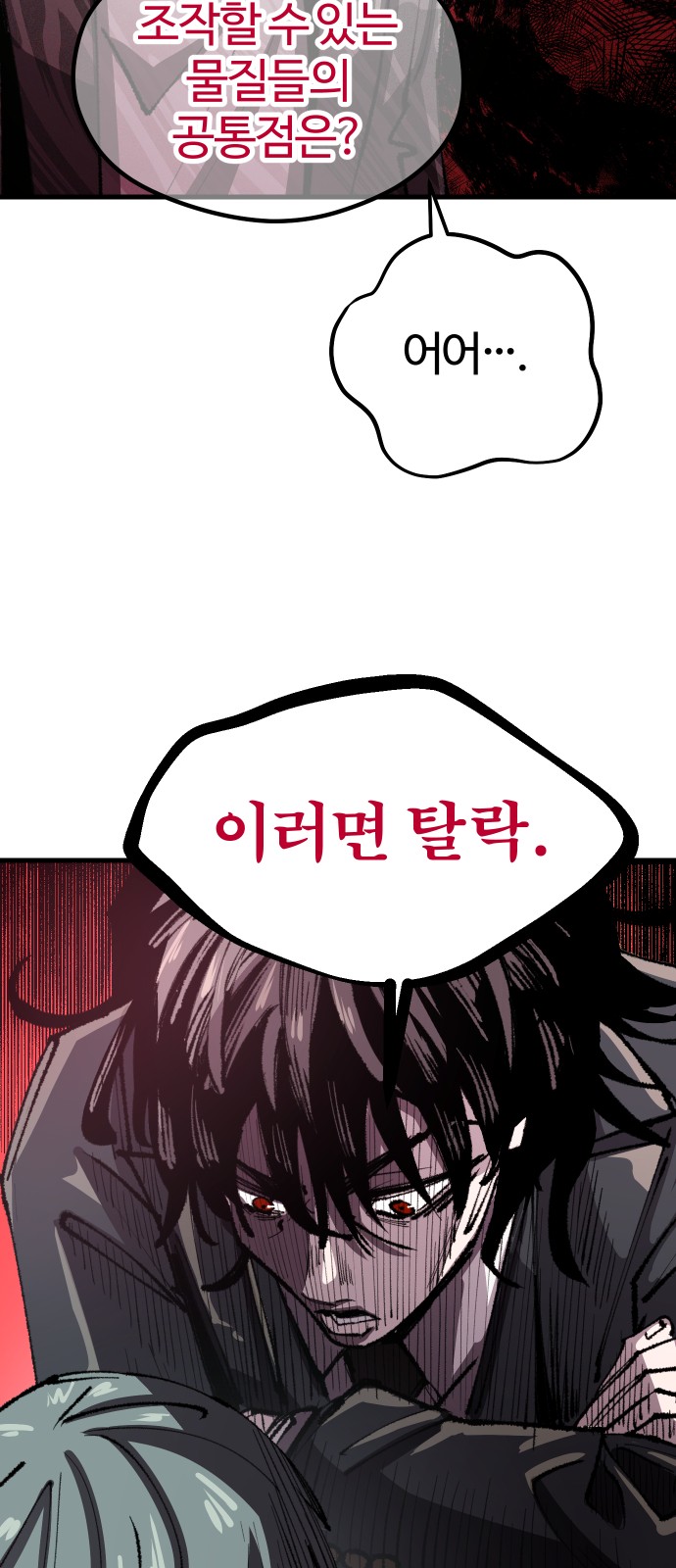 55 페이지