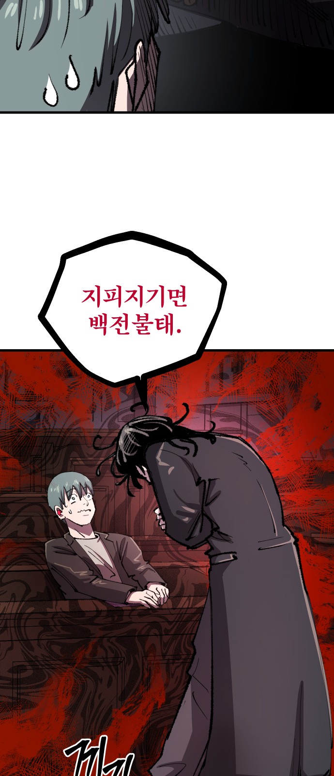 56 페이지