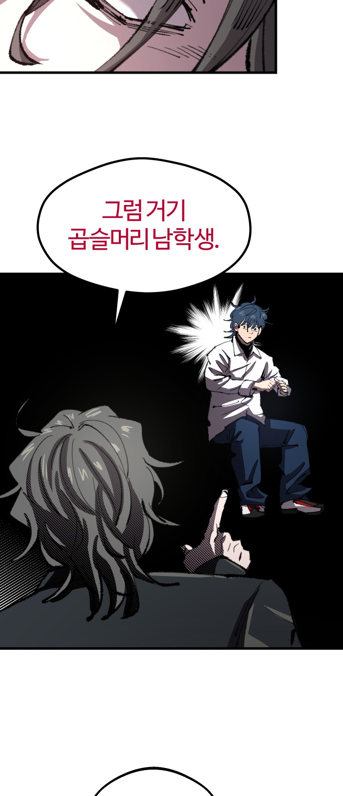 58 페이지
