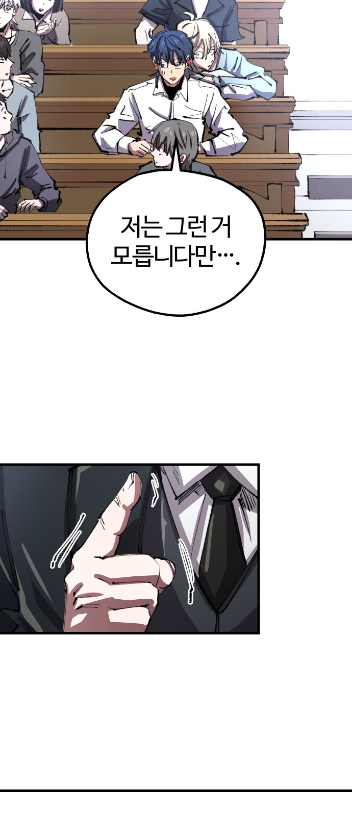 61 페이지