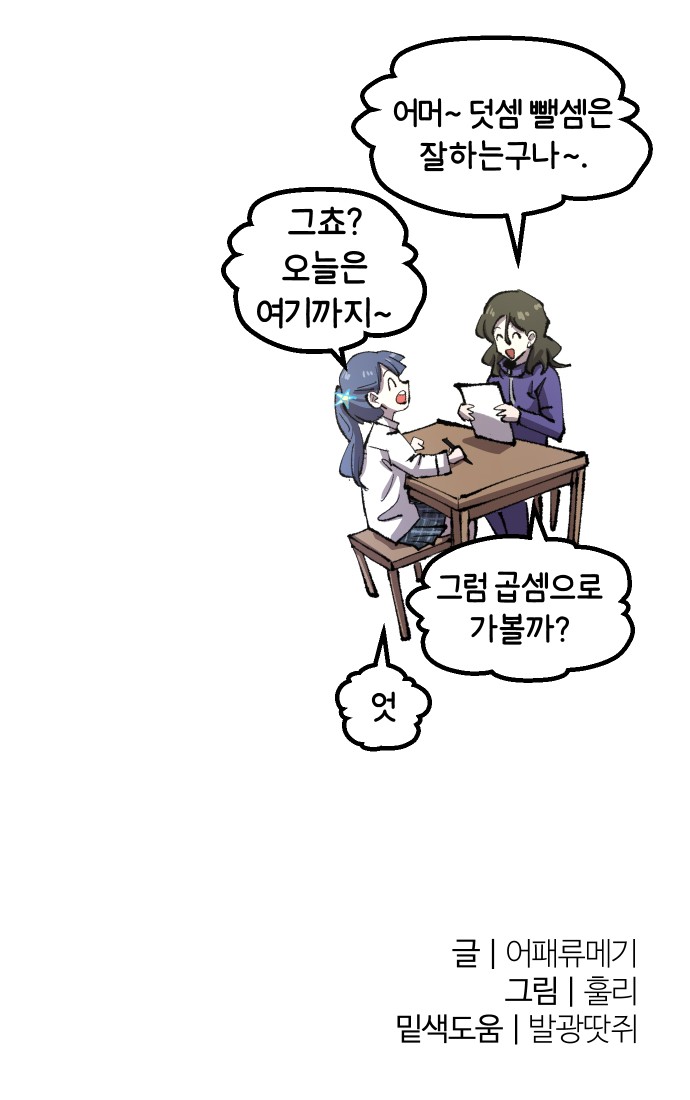 73 페이지