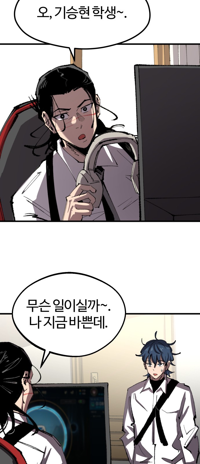 2 페이지