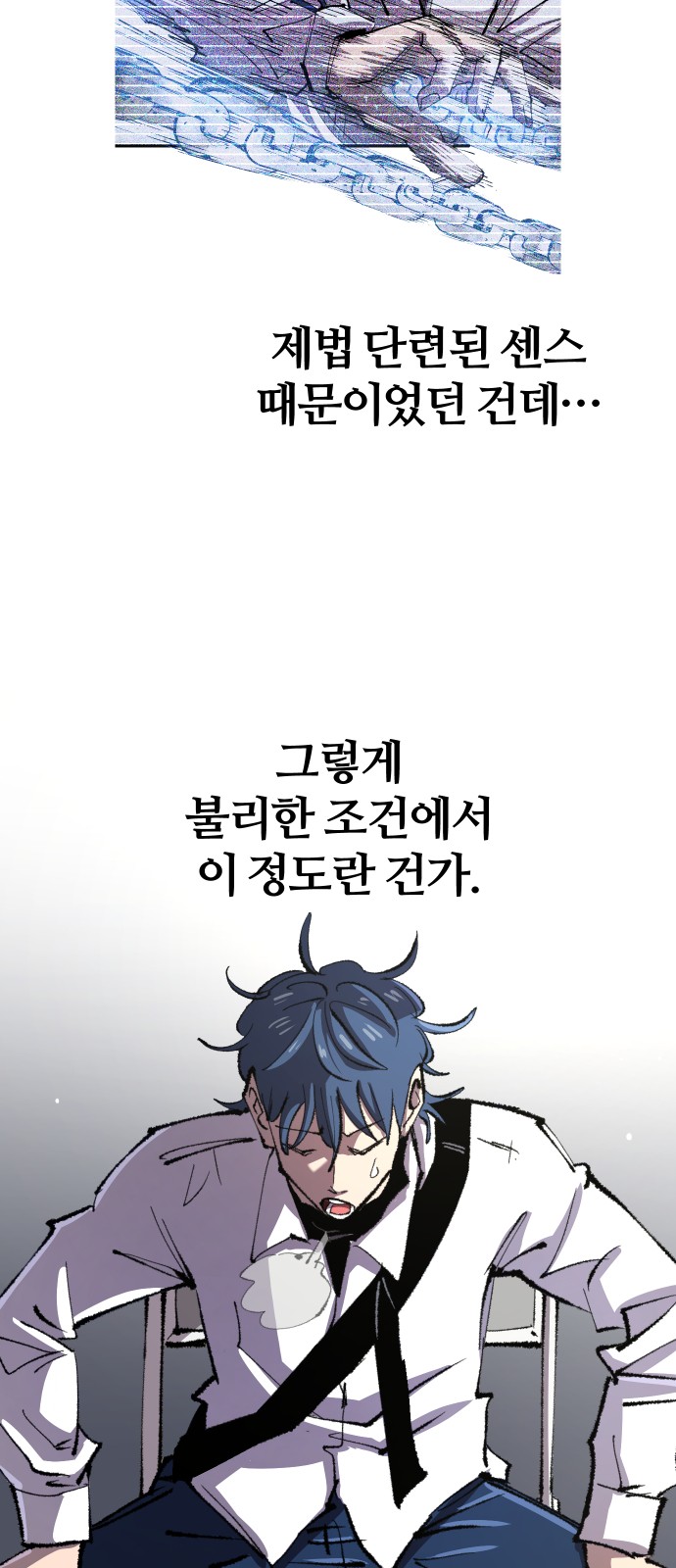24 페이지