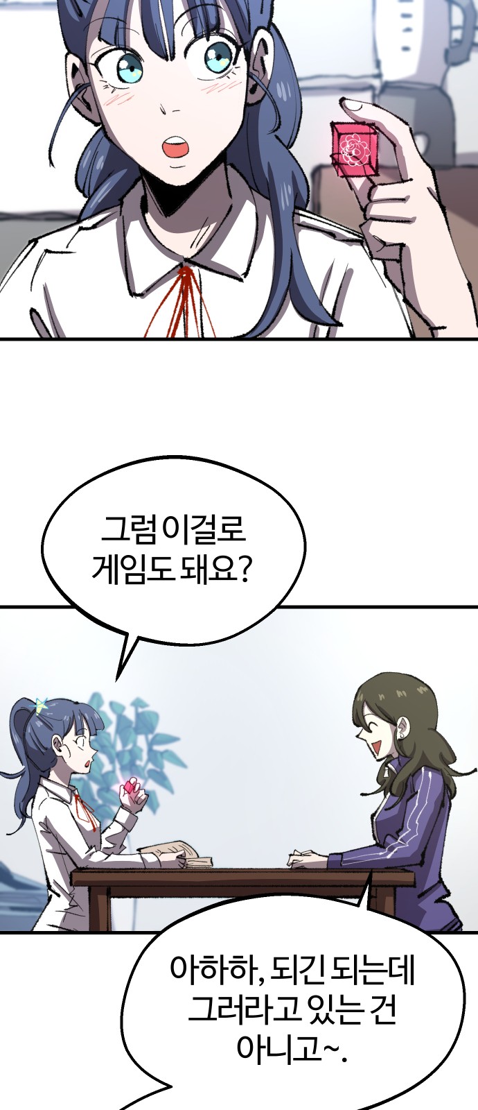 32 페이지