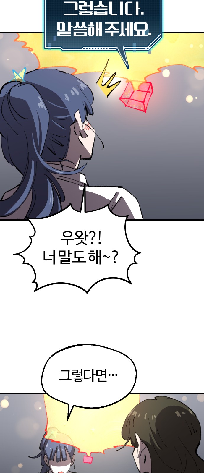 37 페이지
