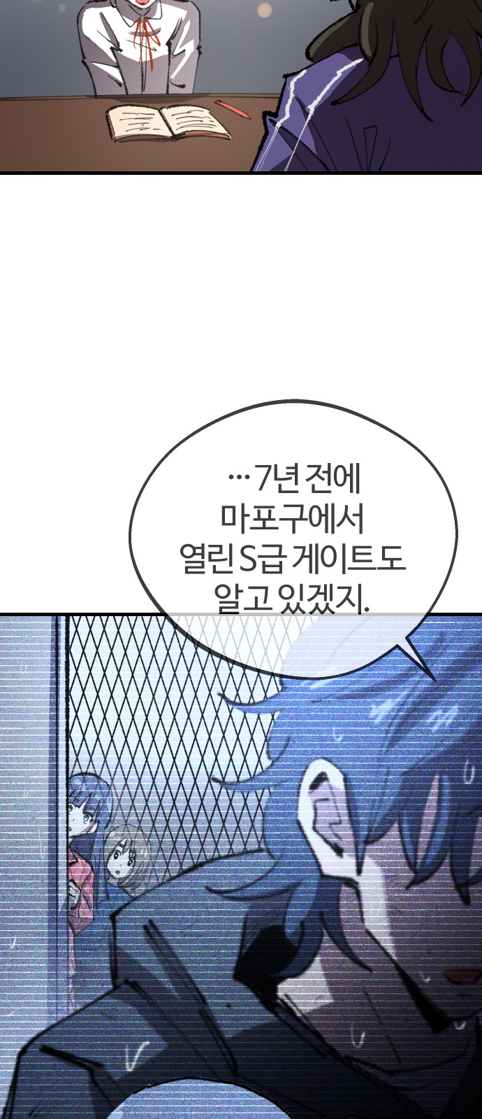 38 페이지