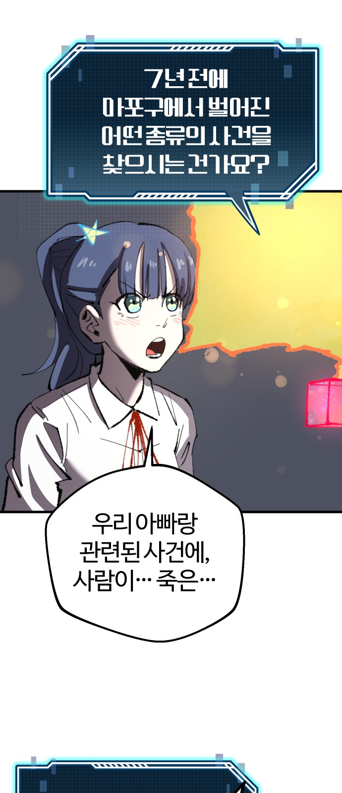 41 페이지