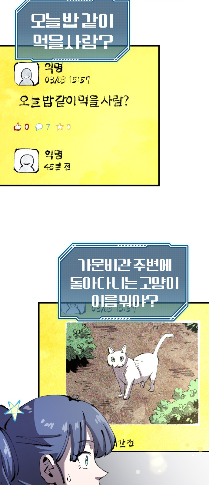 45 페이지