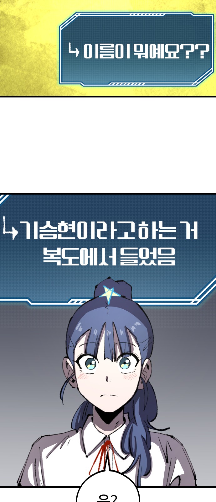 48 페이지