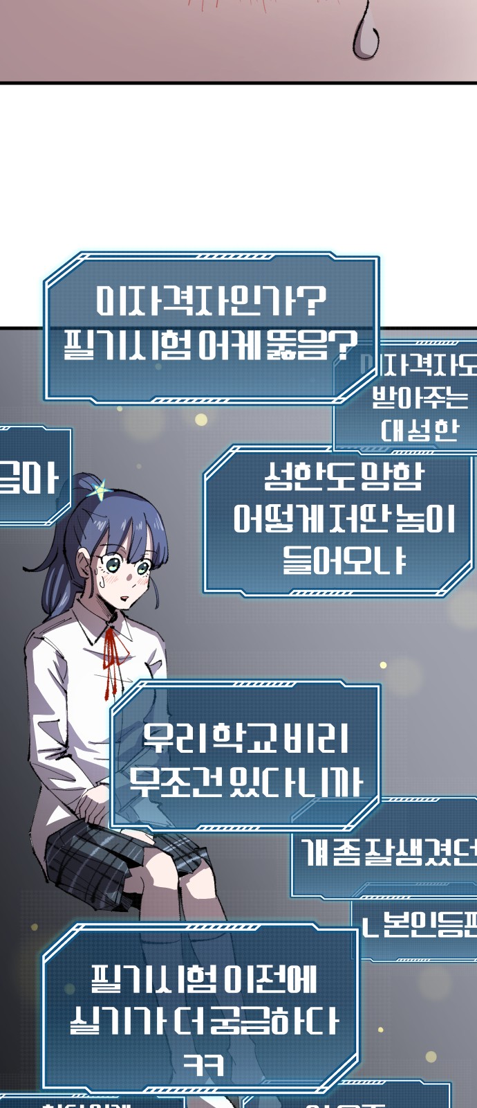 50 페이지