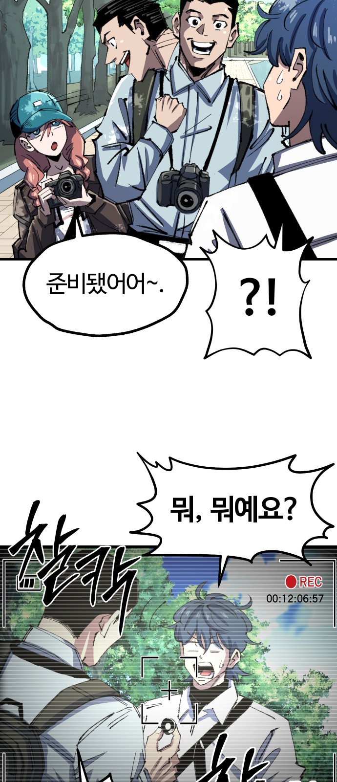 55 페이지