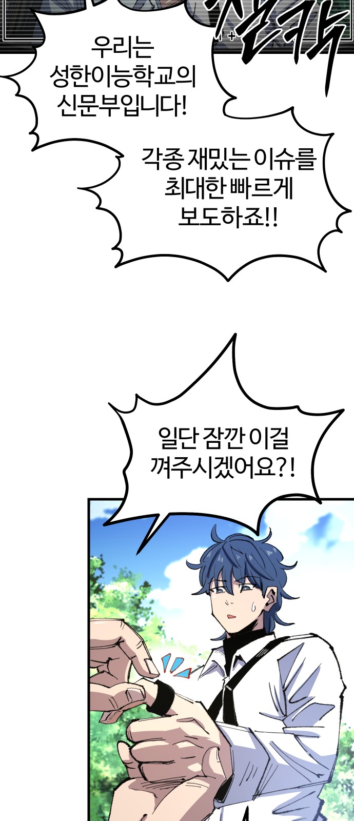 56 페이지