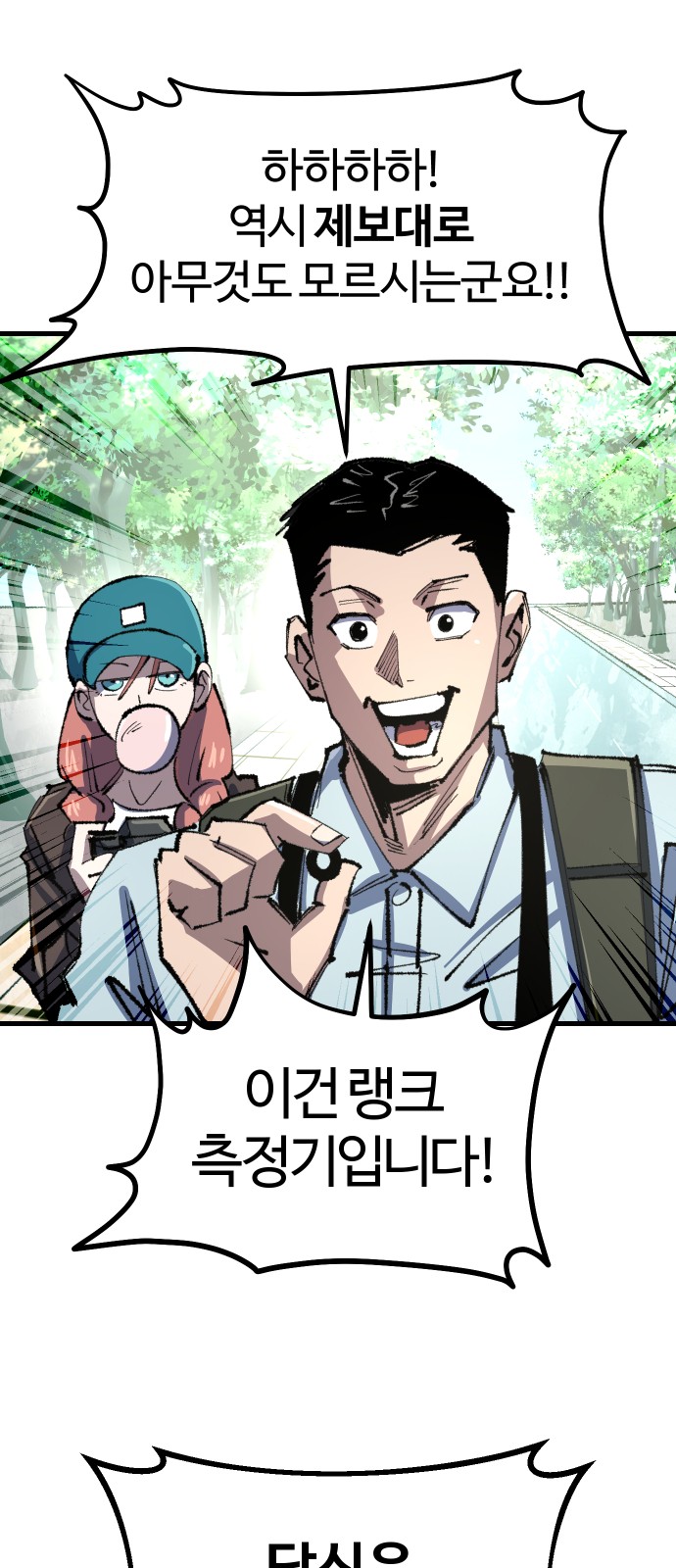 59 페이지