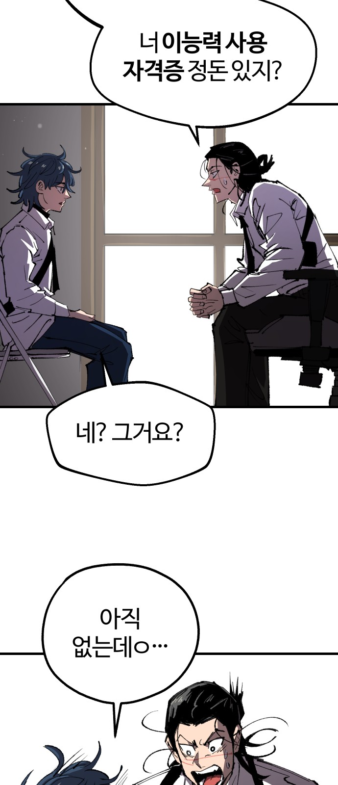 6 페이지