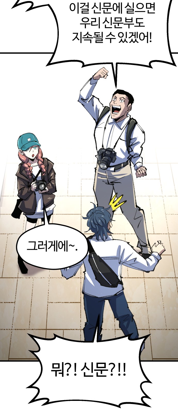 61 페이지
