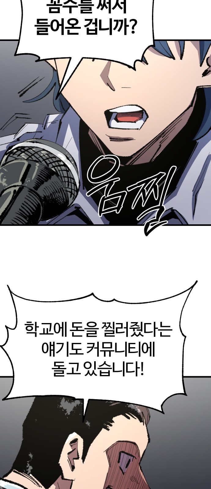 63 페이지