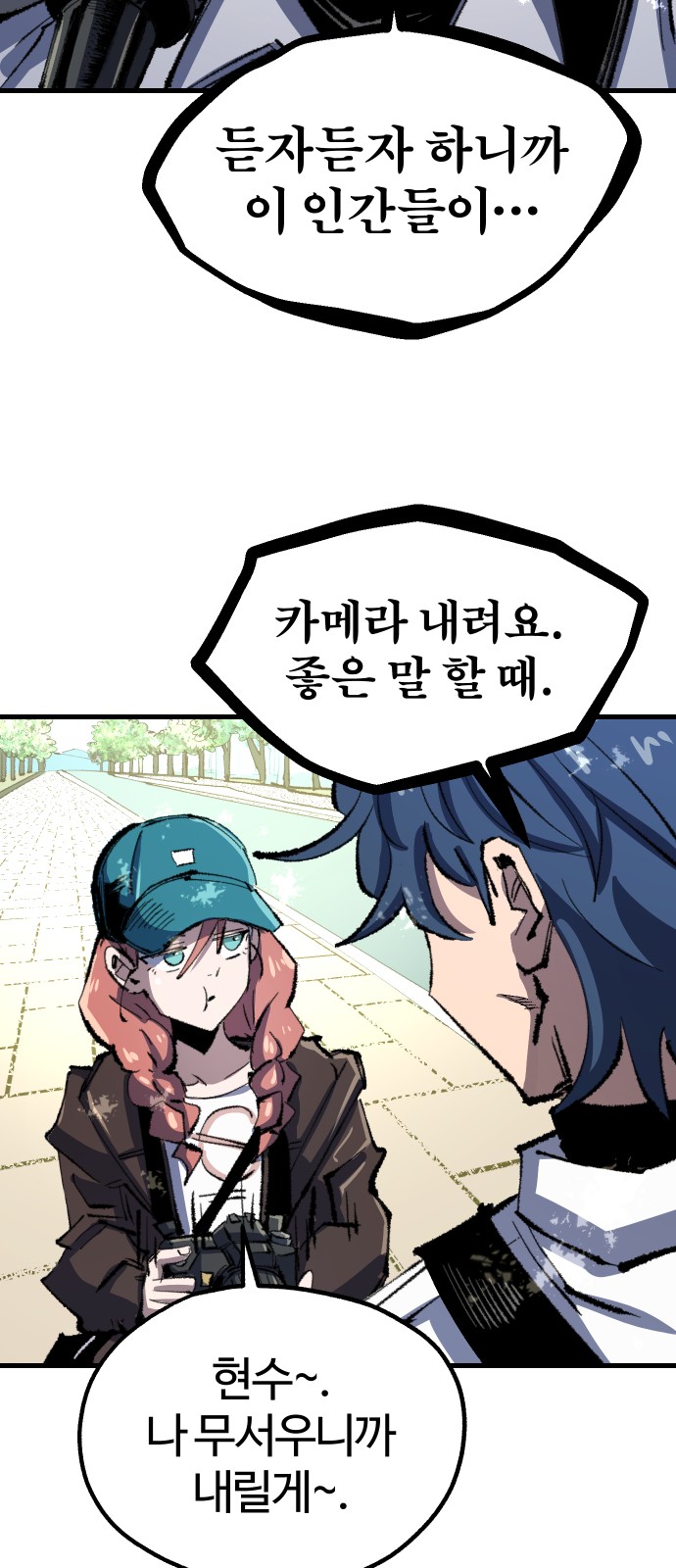65 페이지